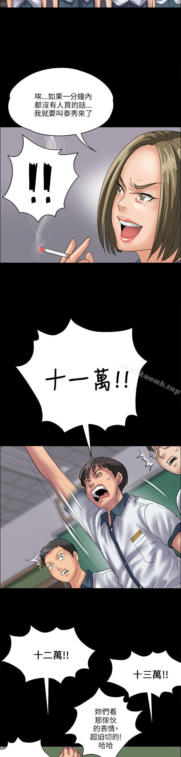 第31話