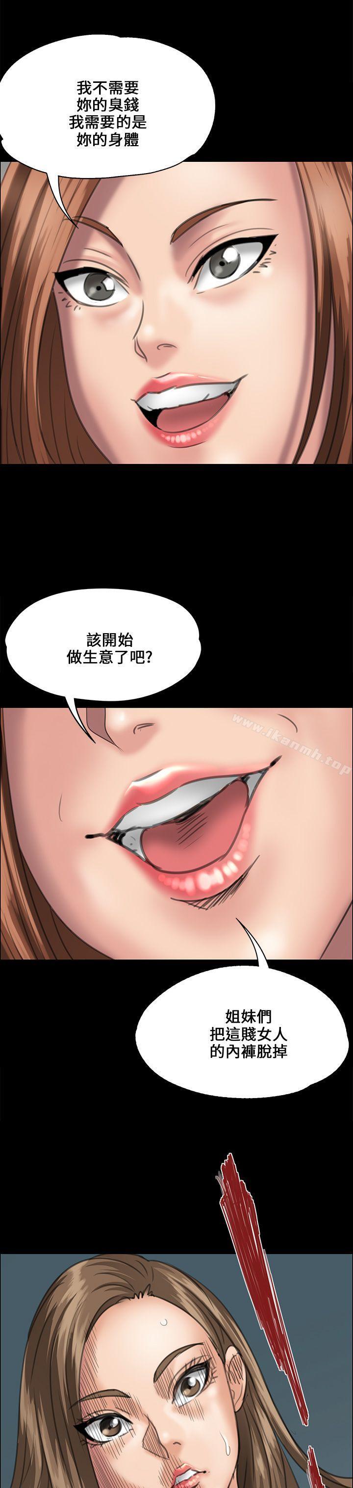 第31話