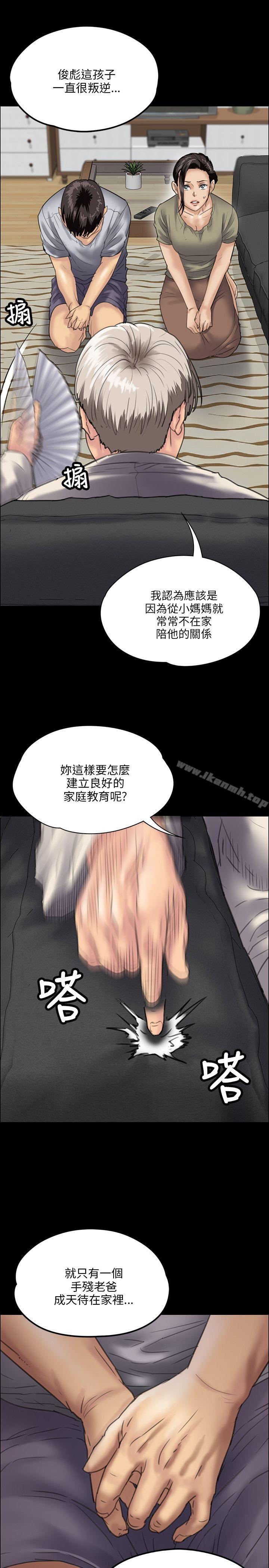 第32話