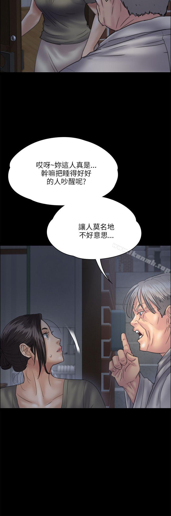 第33話