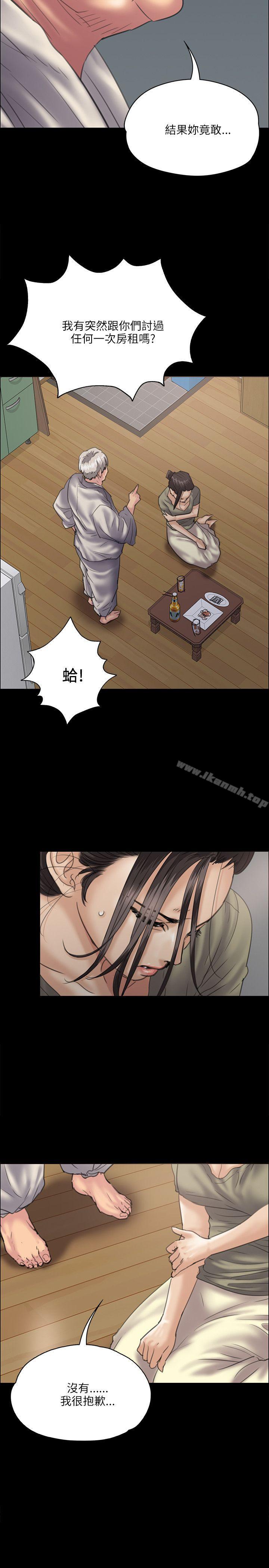 第34話