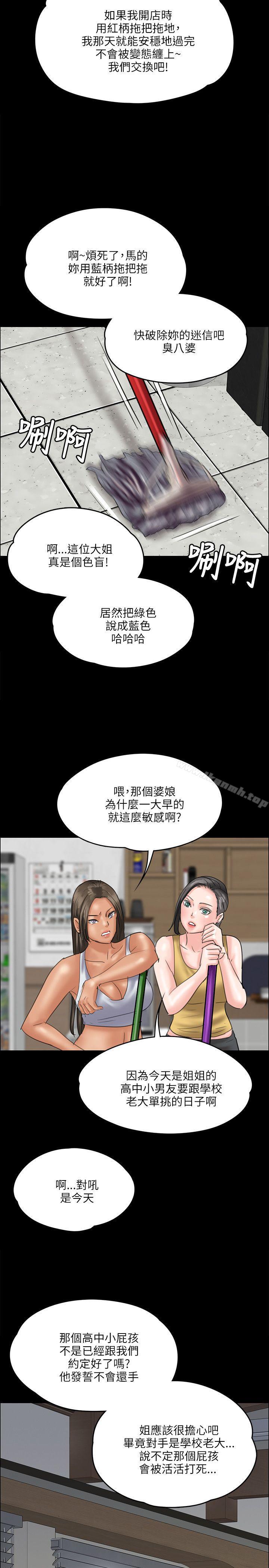 第34話