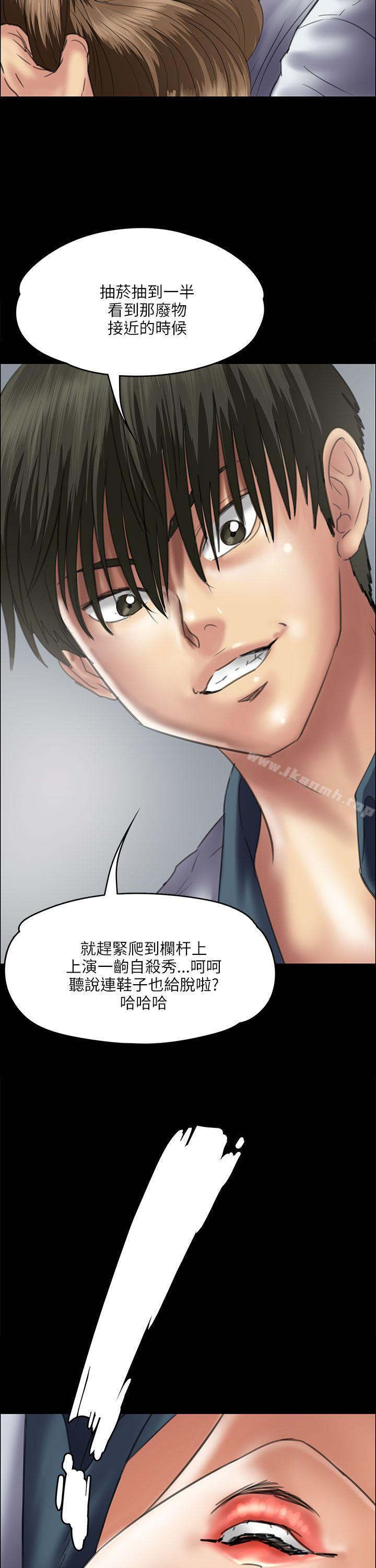 第35話