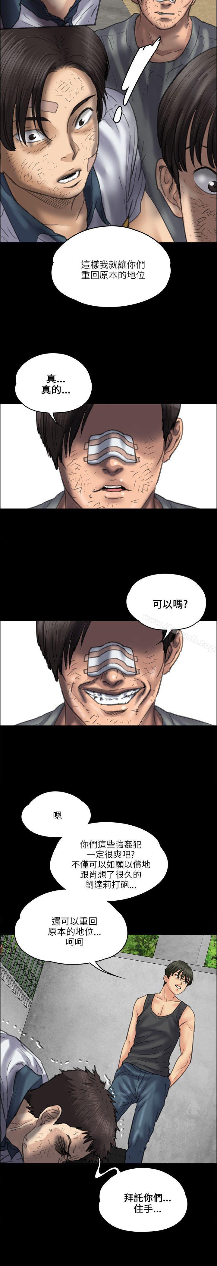 第36話