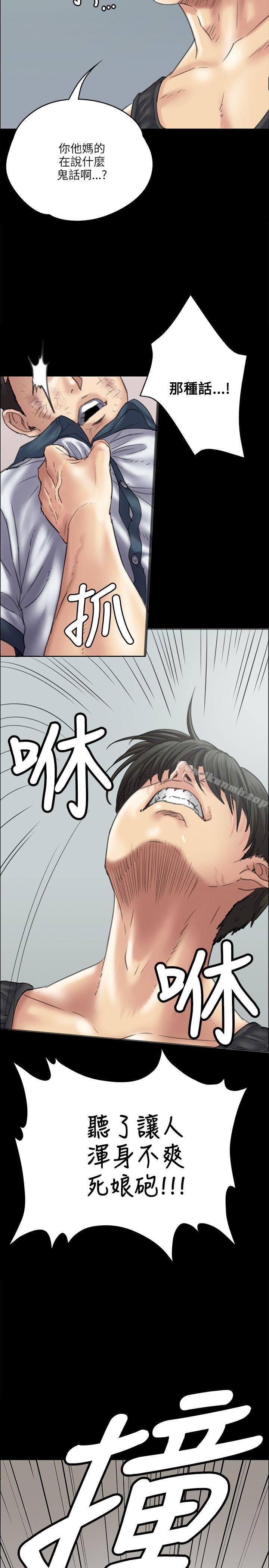 第36話
