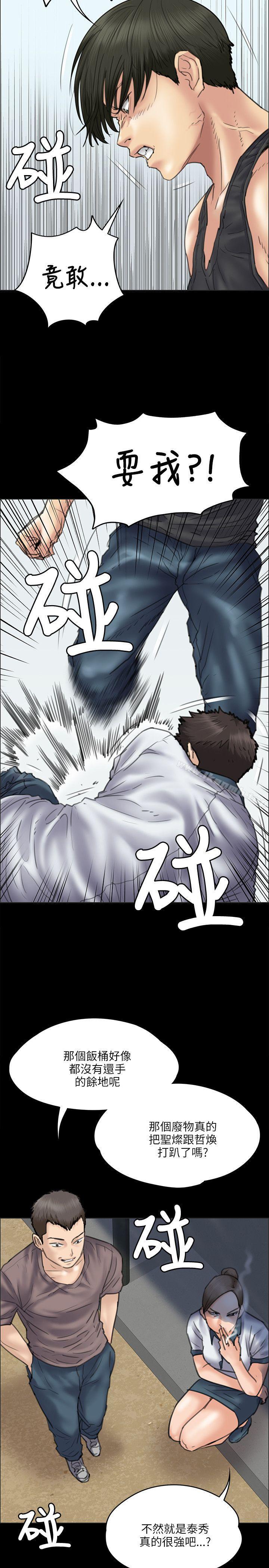 第36話