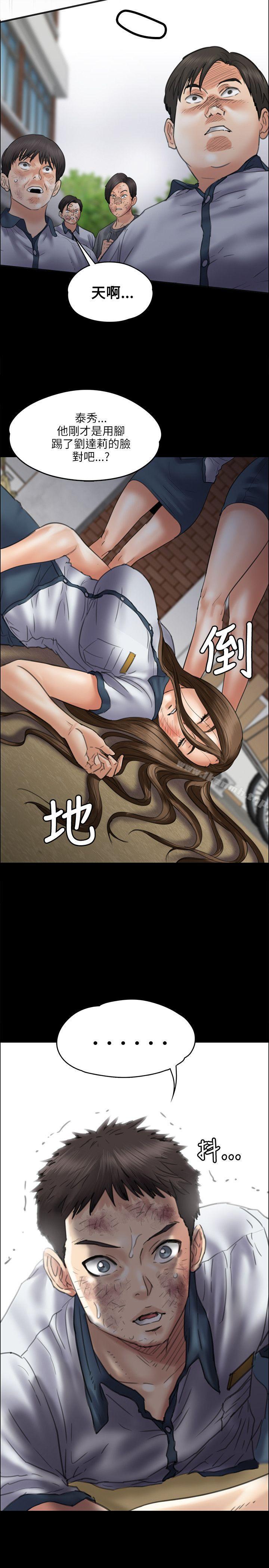 第36話