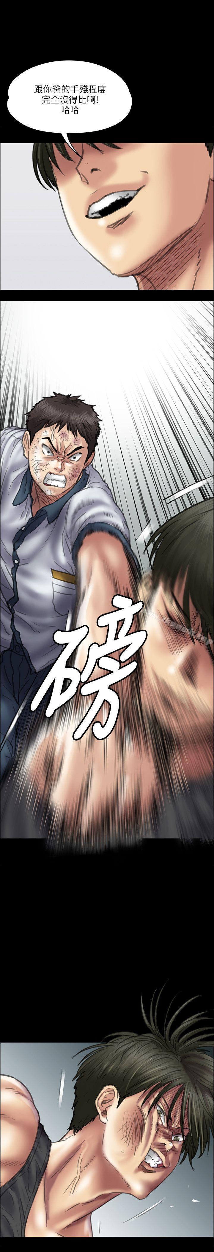 第37話