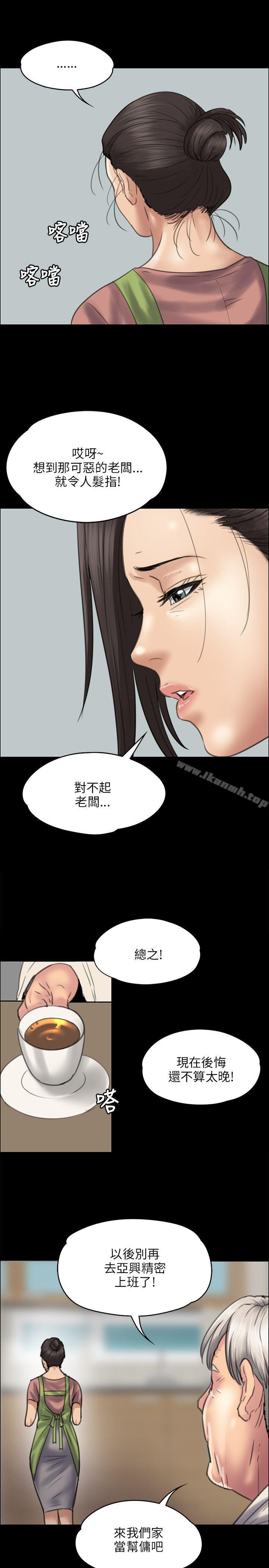 第39話