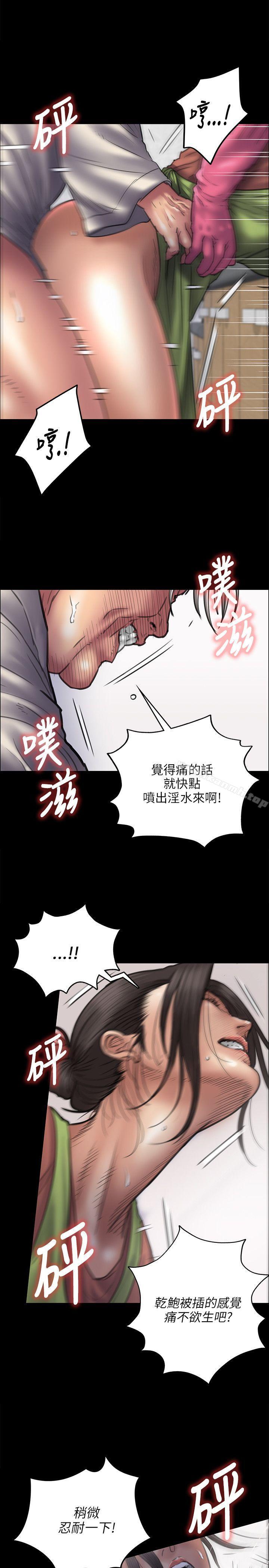 第40話