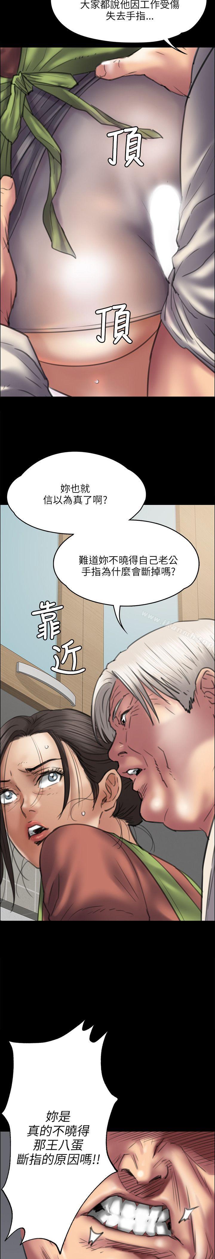 第40話