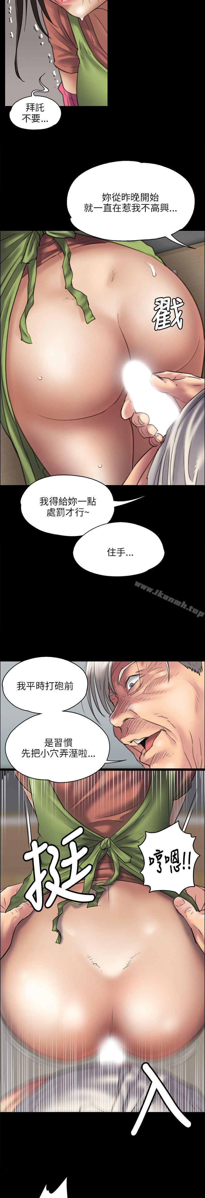 第40話