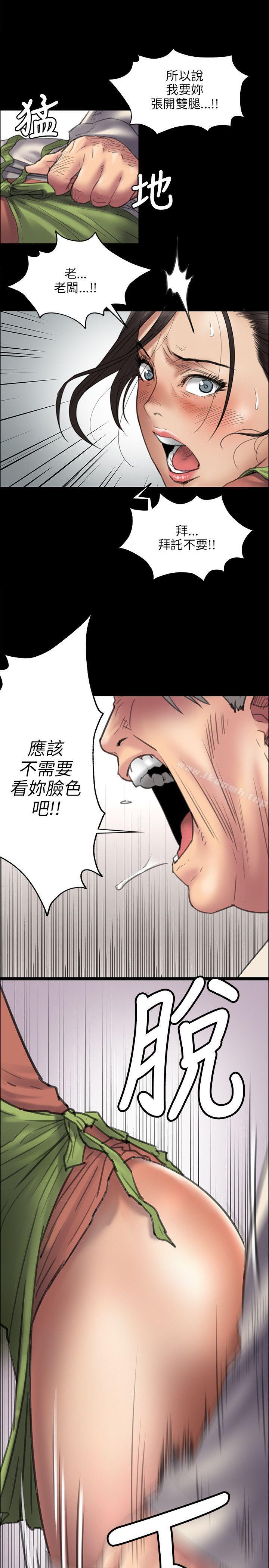 第40話