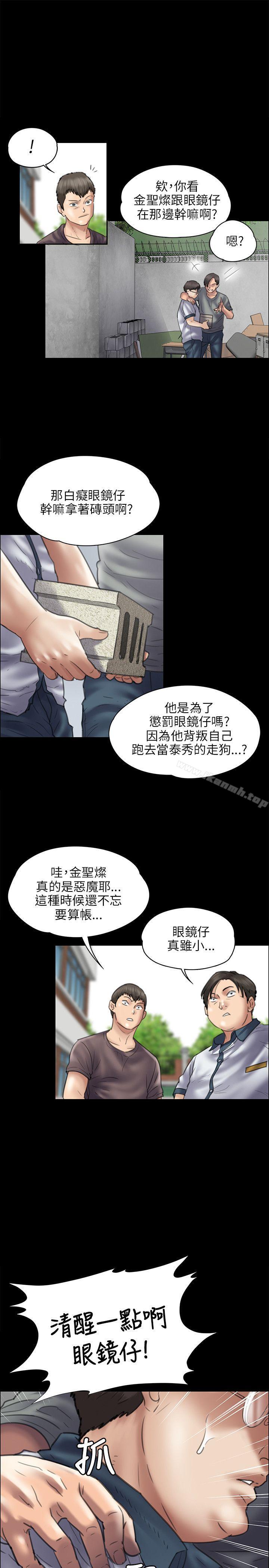 第41話