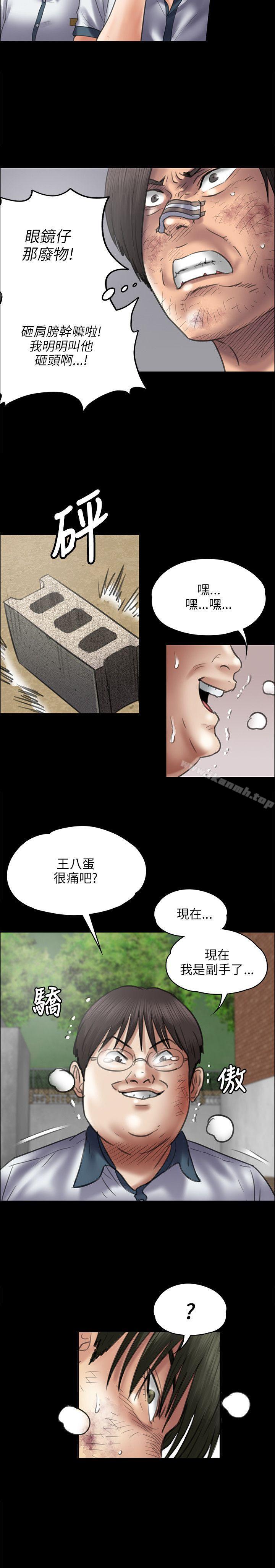第41話