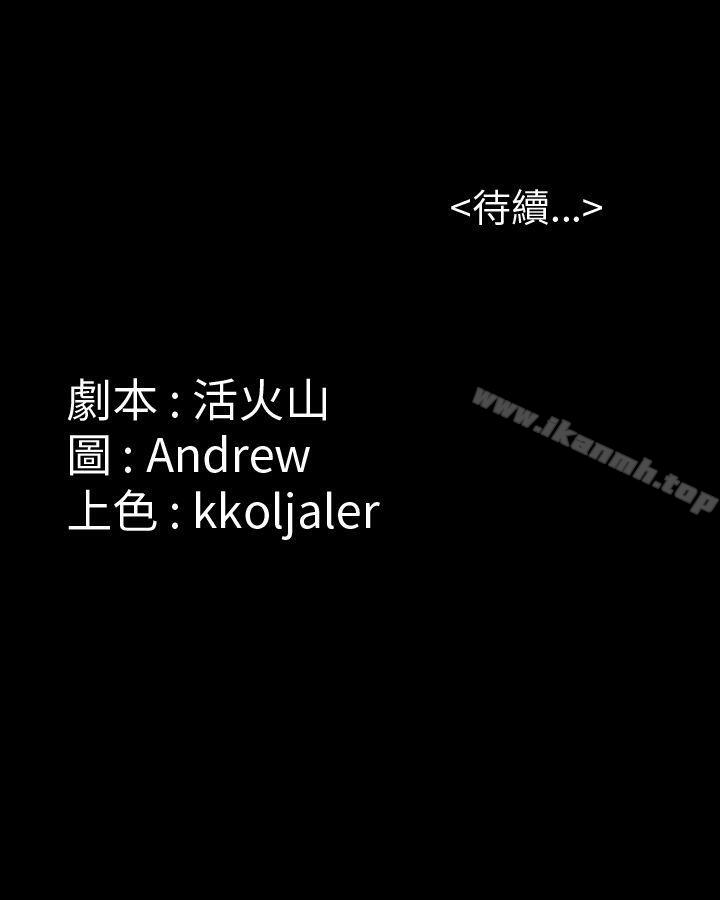第42話