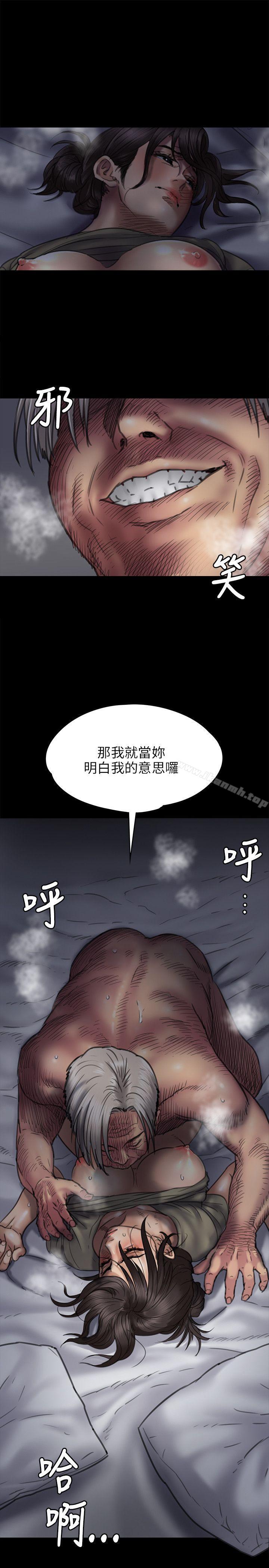 第45話