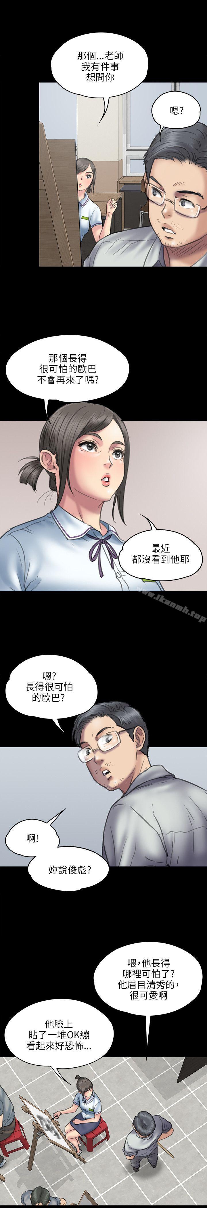第45話