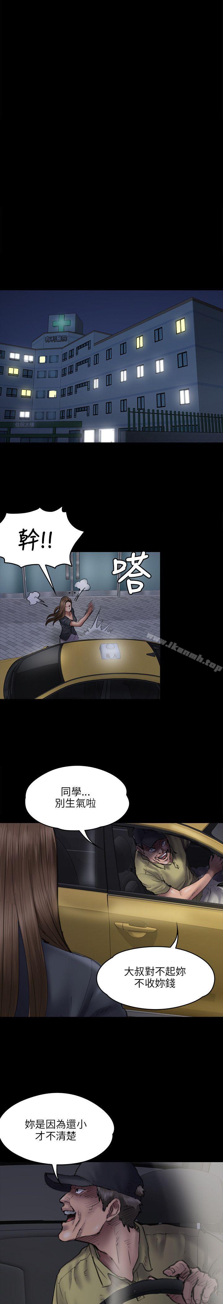 第46話