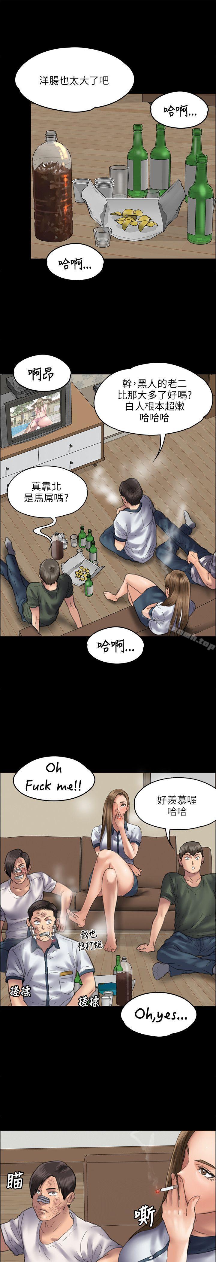 第46話