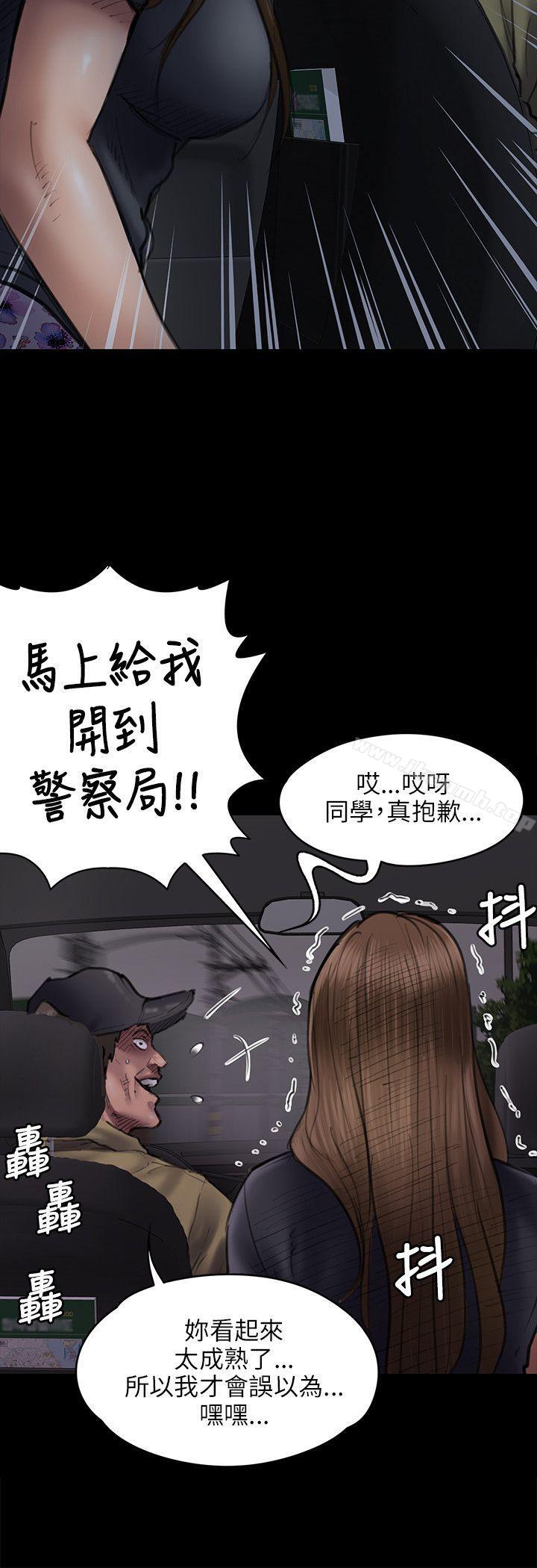 第46話