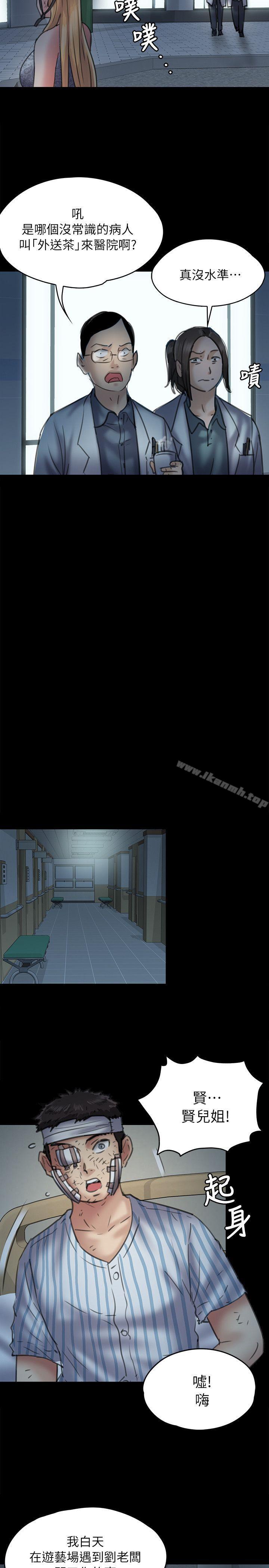 第48話