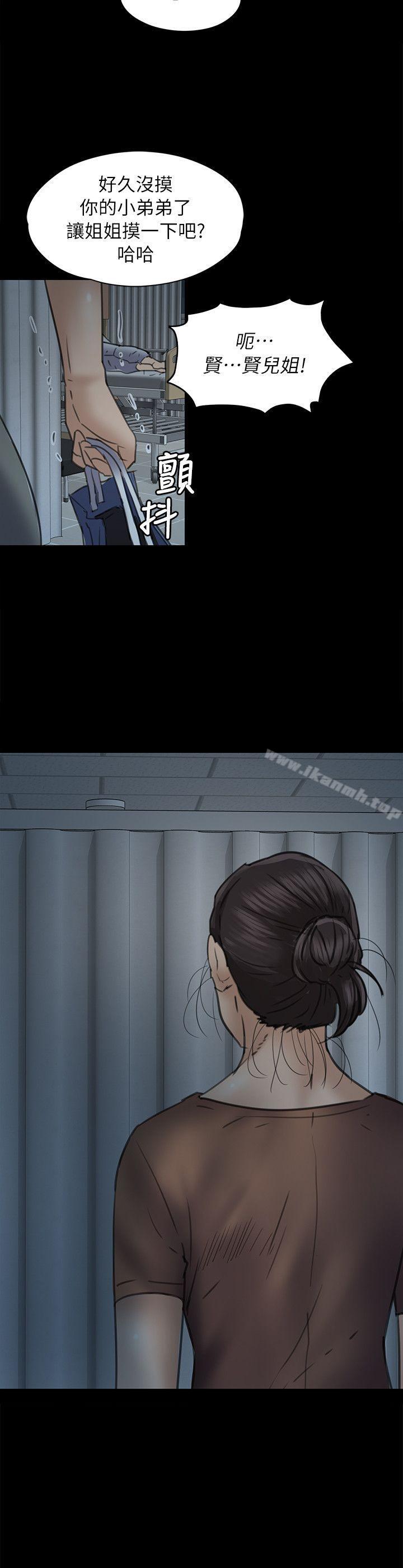 第48話