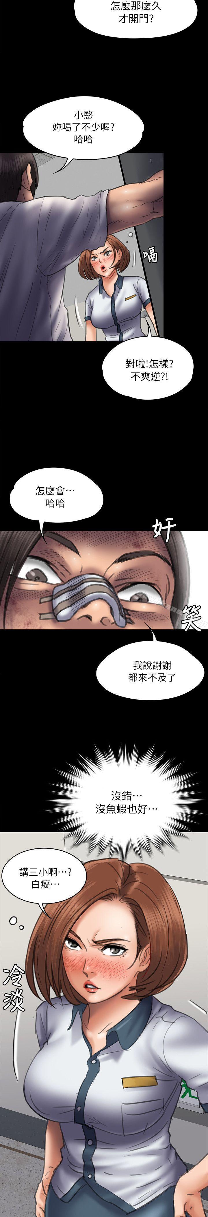 第48話