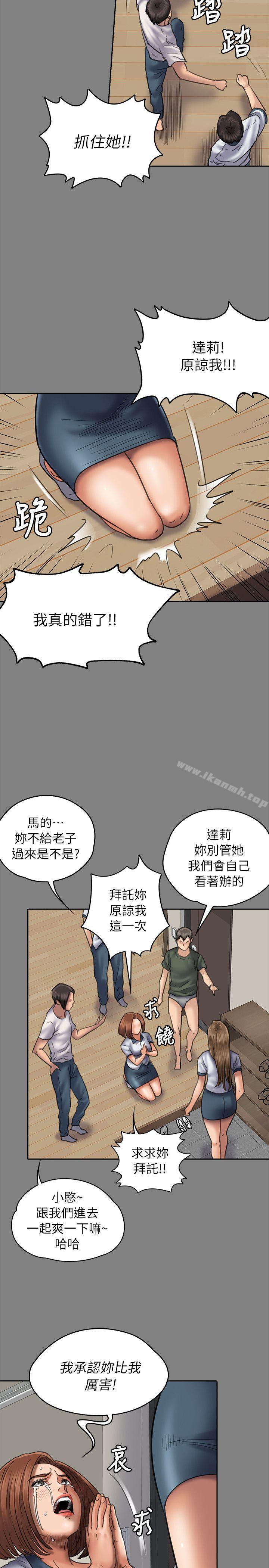 第49話