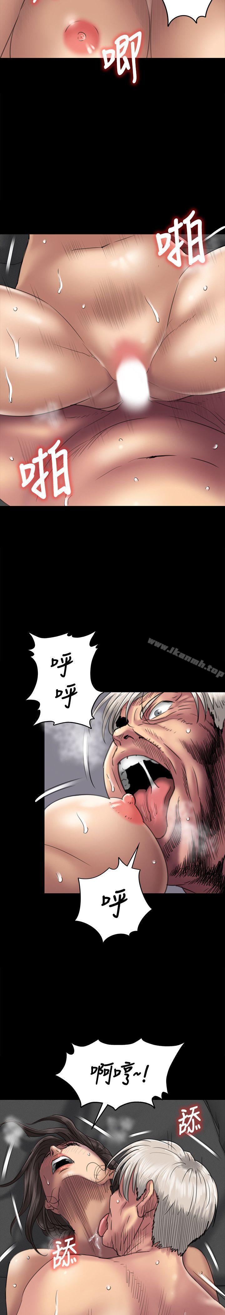 第51話