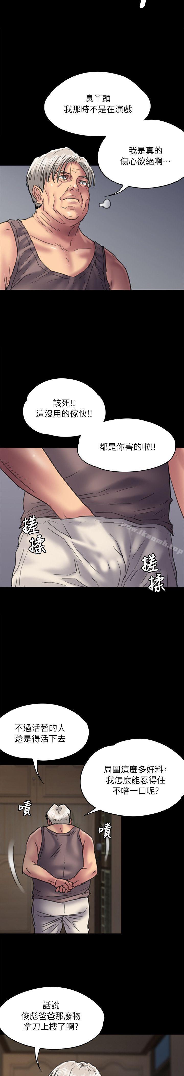 第52話