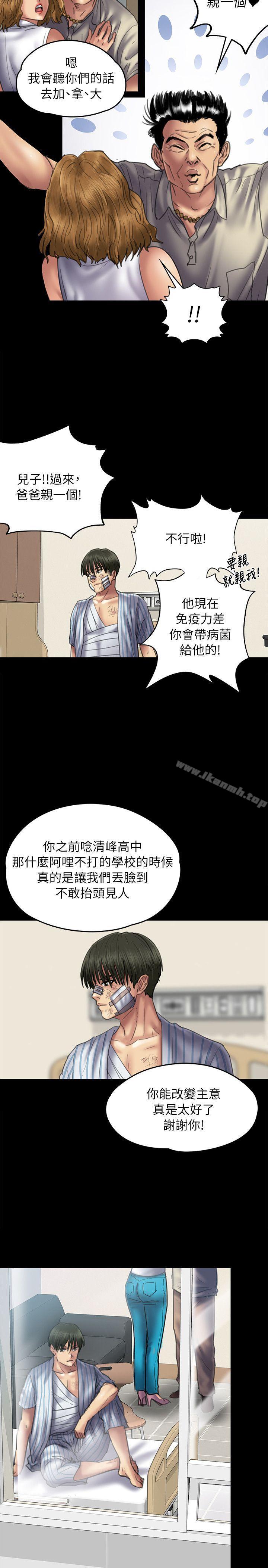第52話