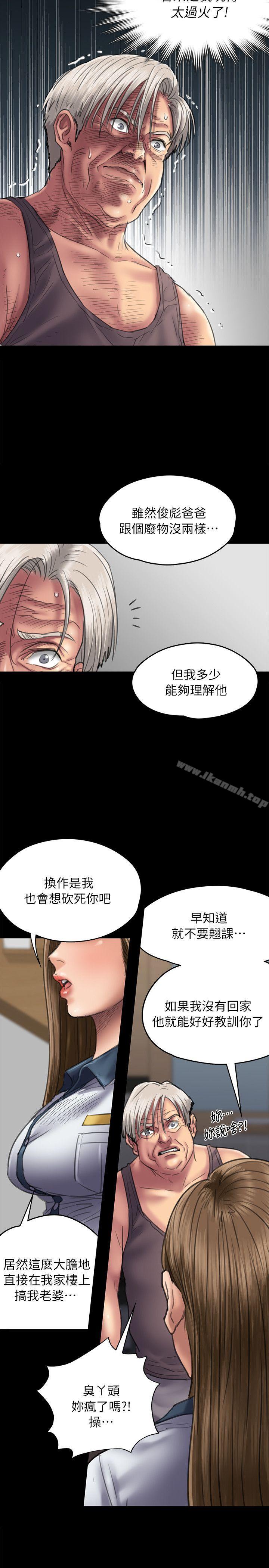 第52話