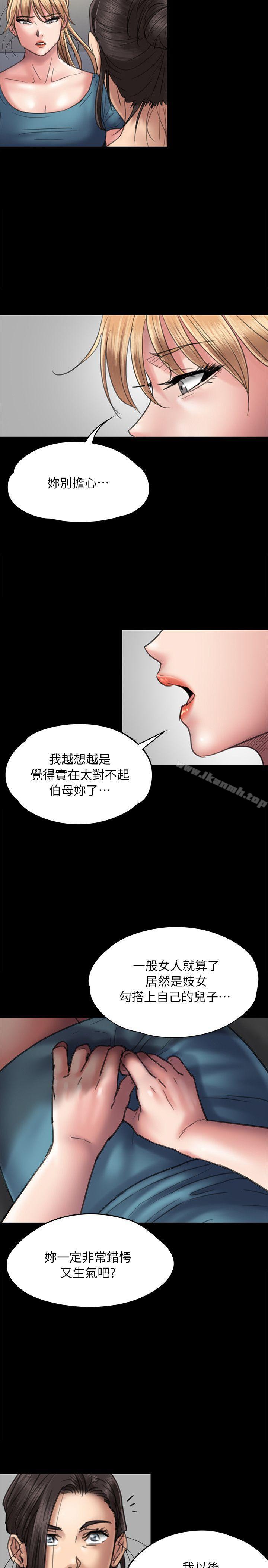第53話