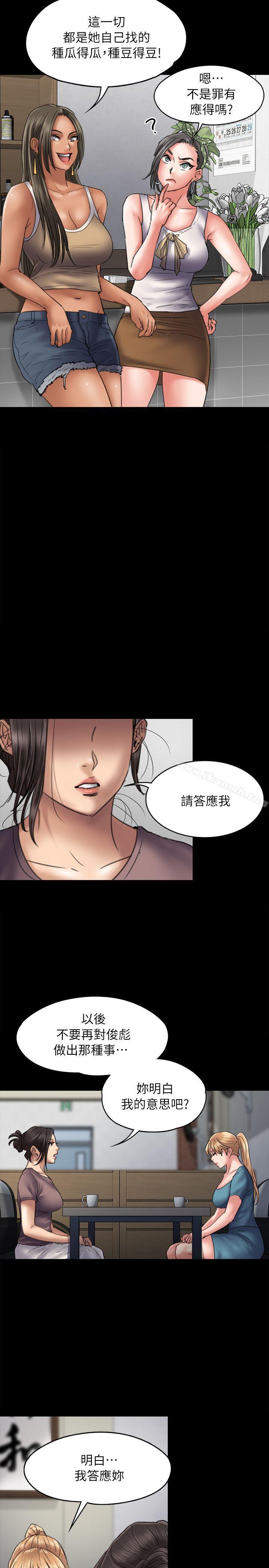 第53話