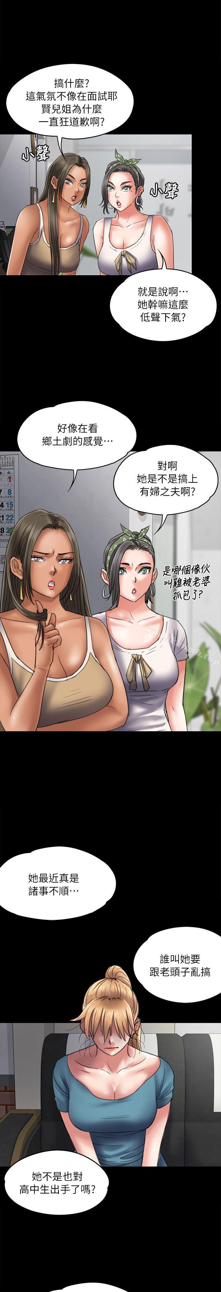 第53話