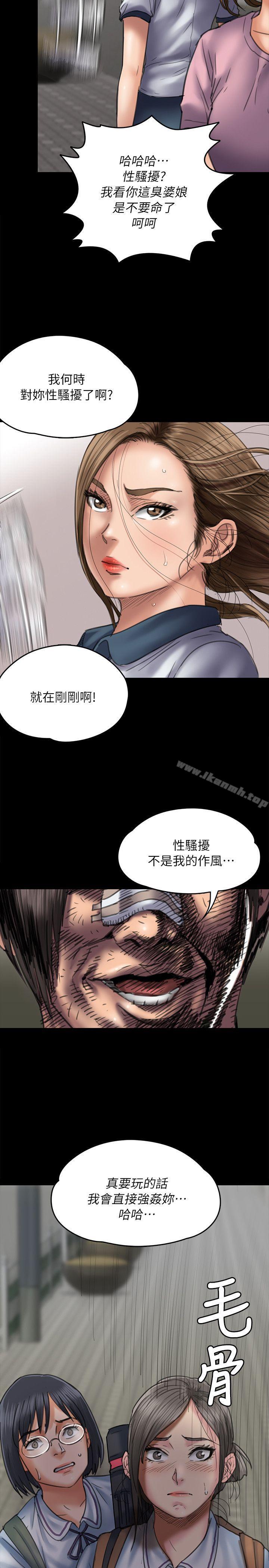 第54話
