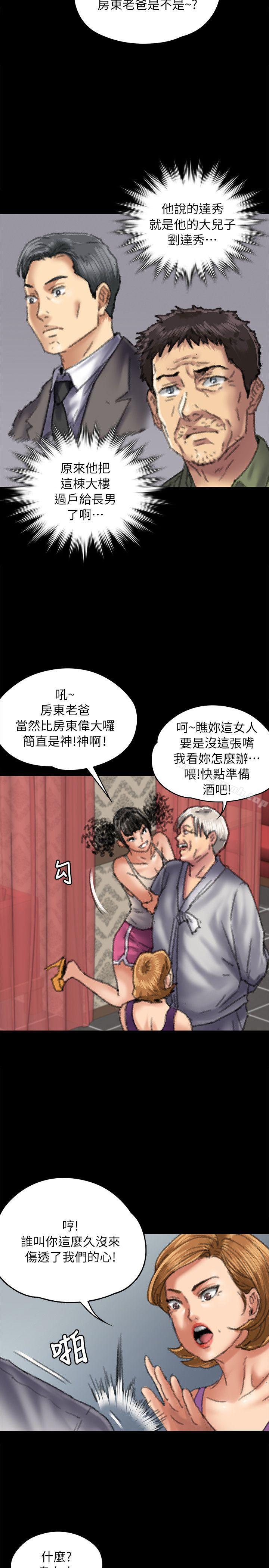 第55話