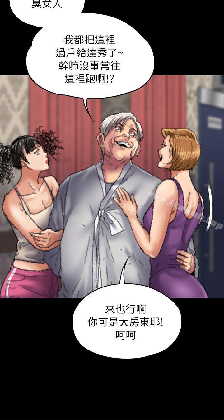 第55話