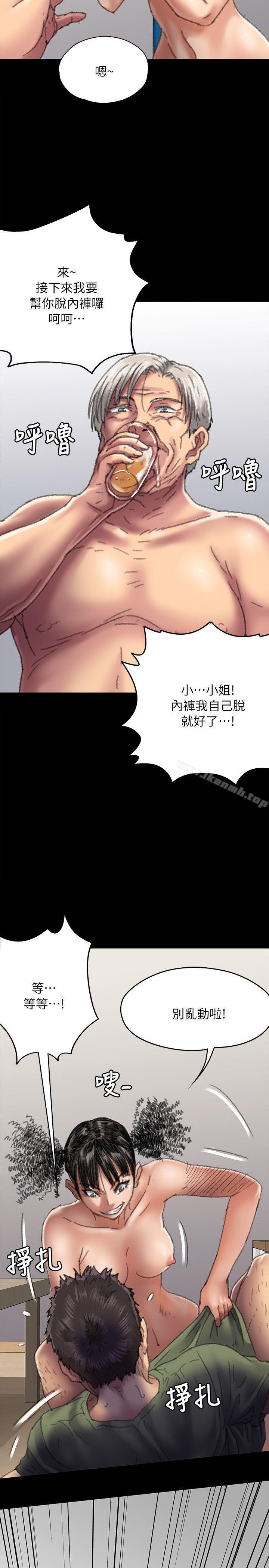 第56話 - 婊兄弟