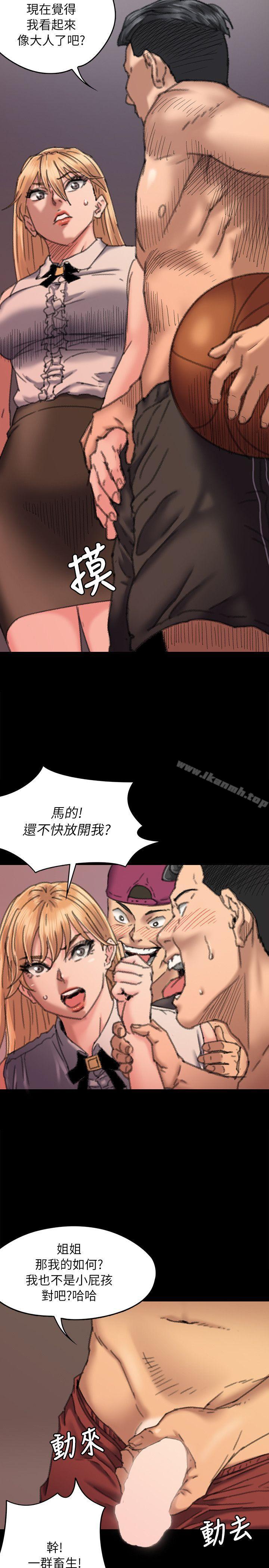 第60話 - 強姦犯之子的噁心計畫
