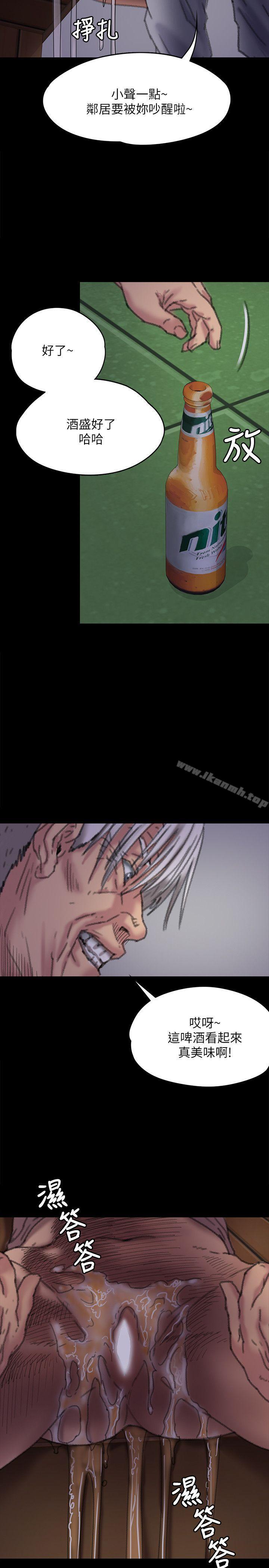 第62話 - 月下打炮