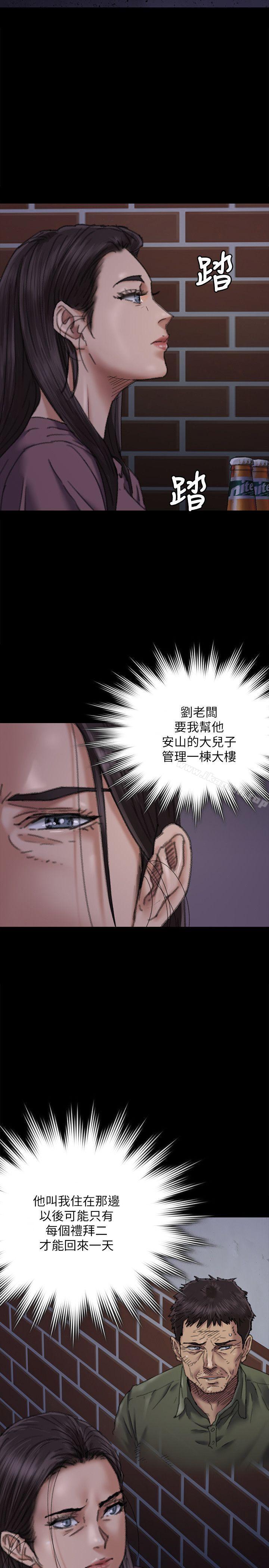 第62話 - 月下打炮