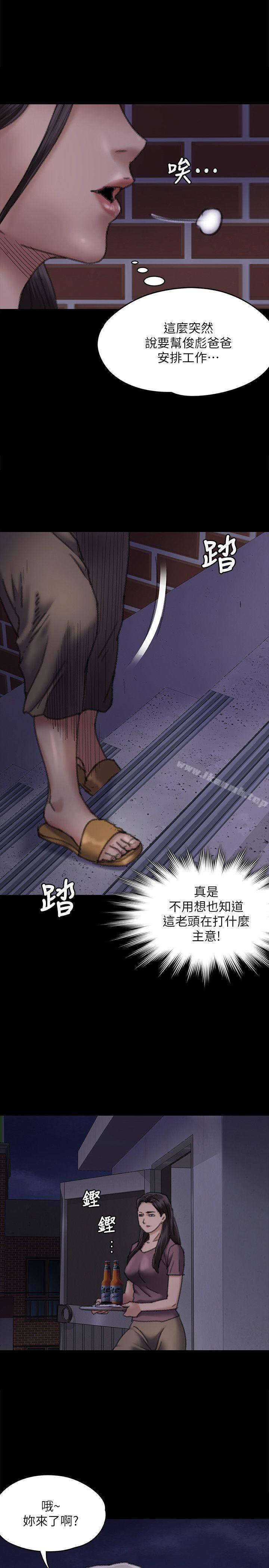 第62話 - 月下打炮