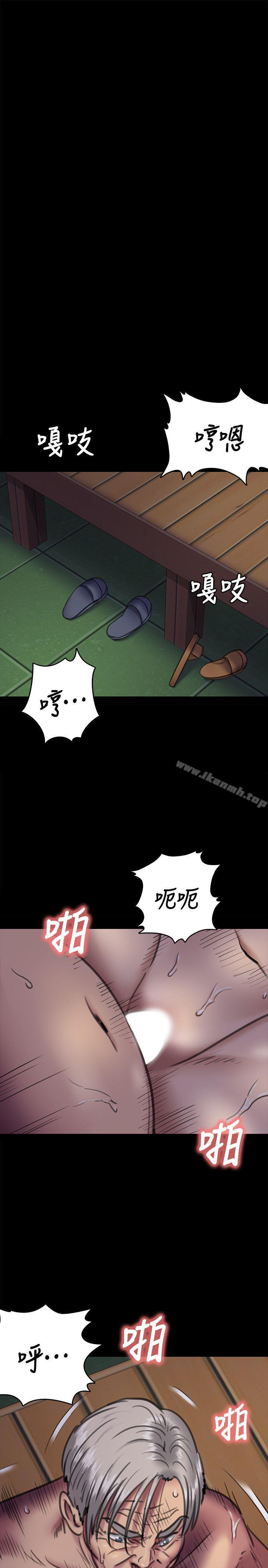 第63話 - 不稱職的母親
