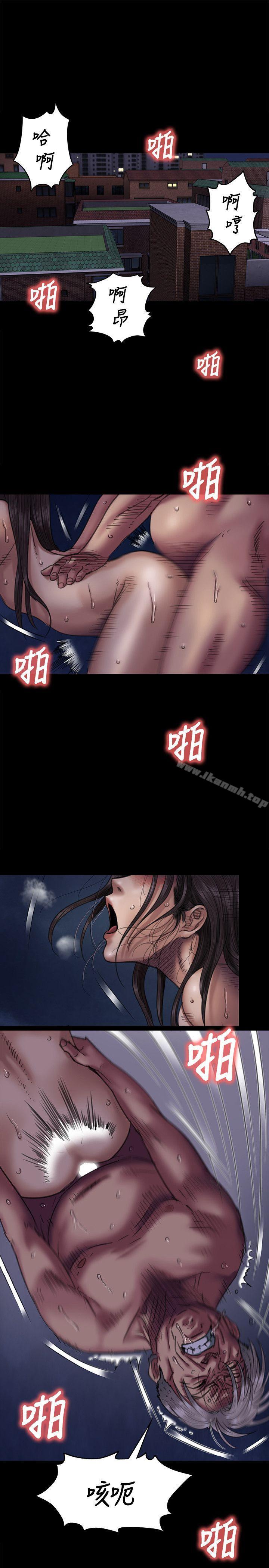 第64話 - 達莉的貞操[1]