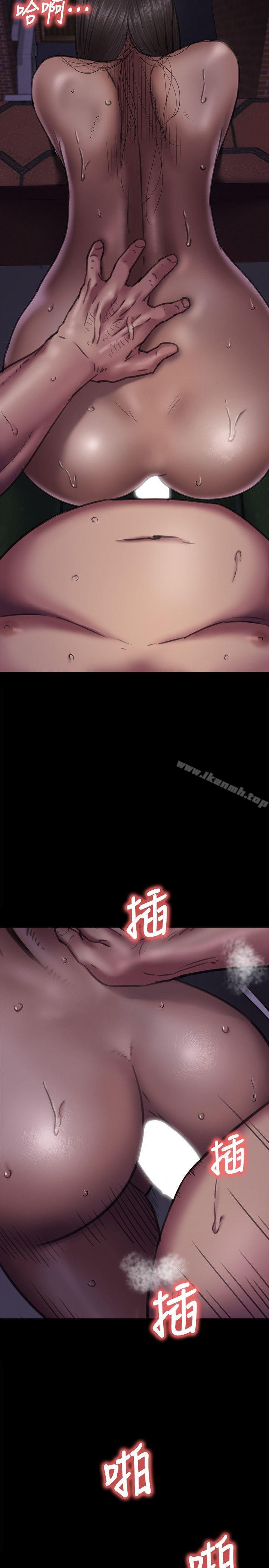 第64話 - 達莉的貞操[1]