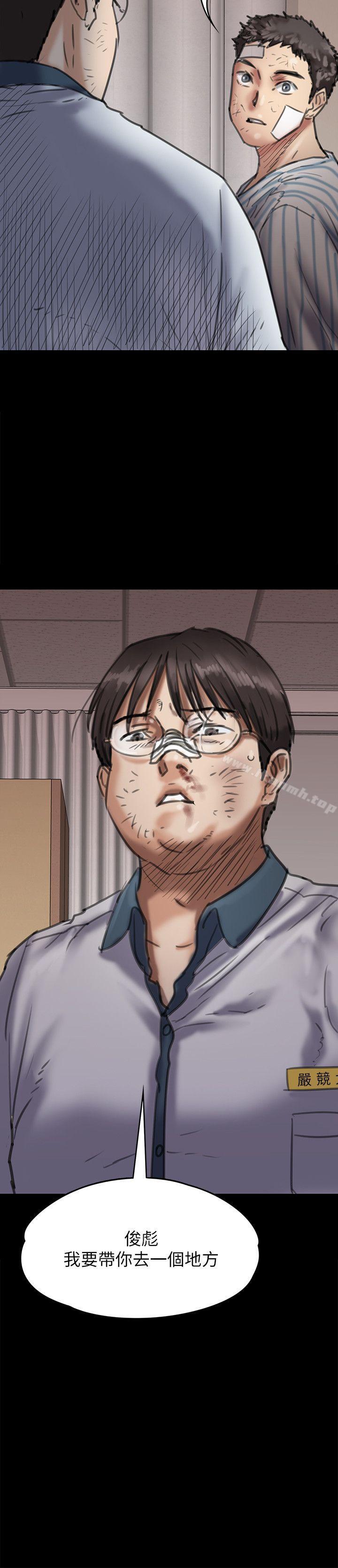 第65話-達莉的貞操[2]