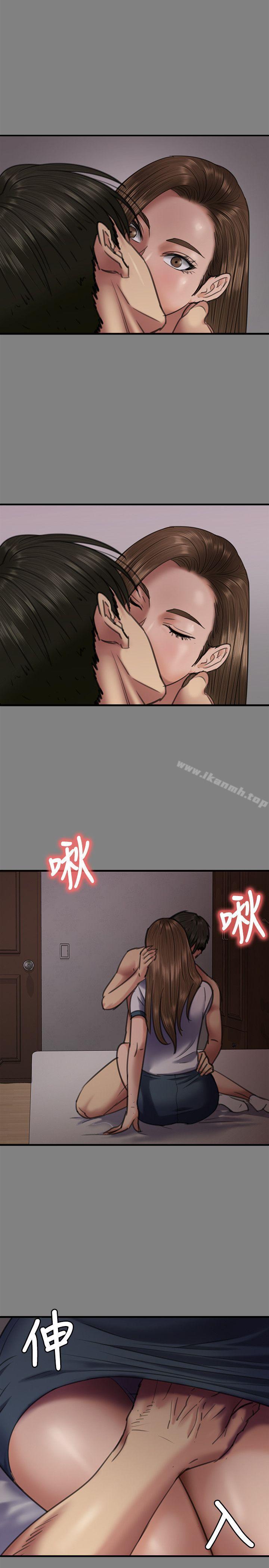 第65話-達莉的貞操[2]