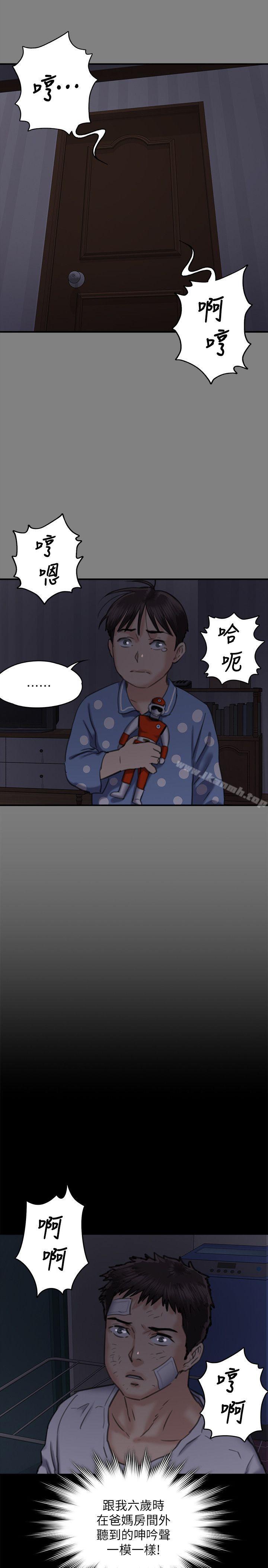 第67話-媽媽的呻吟聲